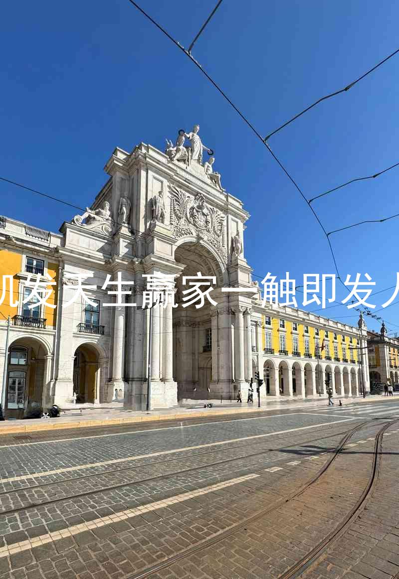 k8凯发天生赢家一触即发人生